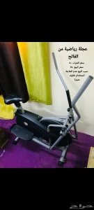 عجلة رياضية