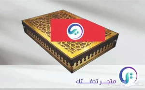 متحر قص اكلريليك وخشب بالليزر هدايا مباخر